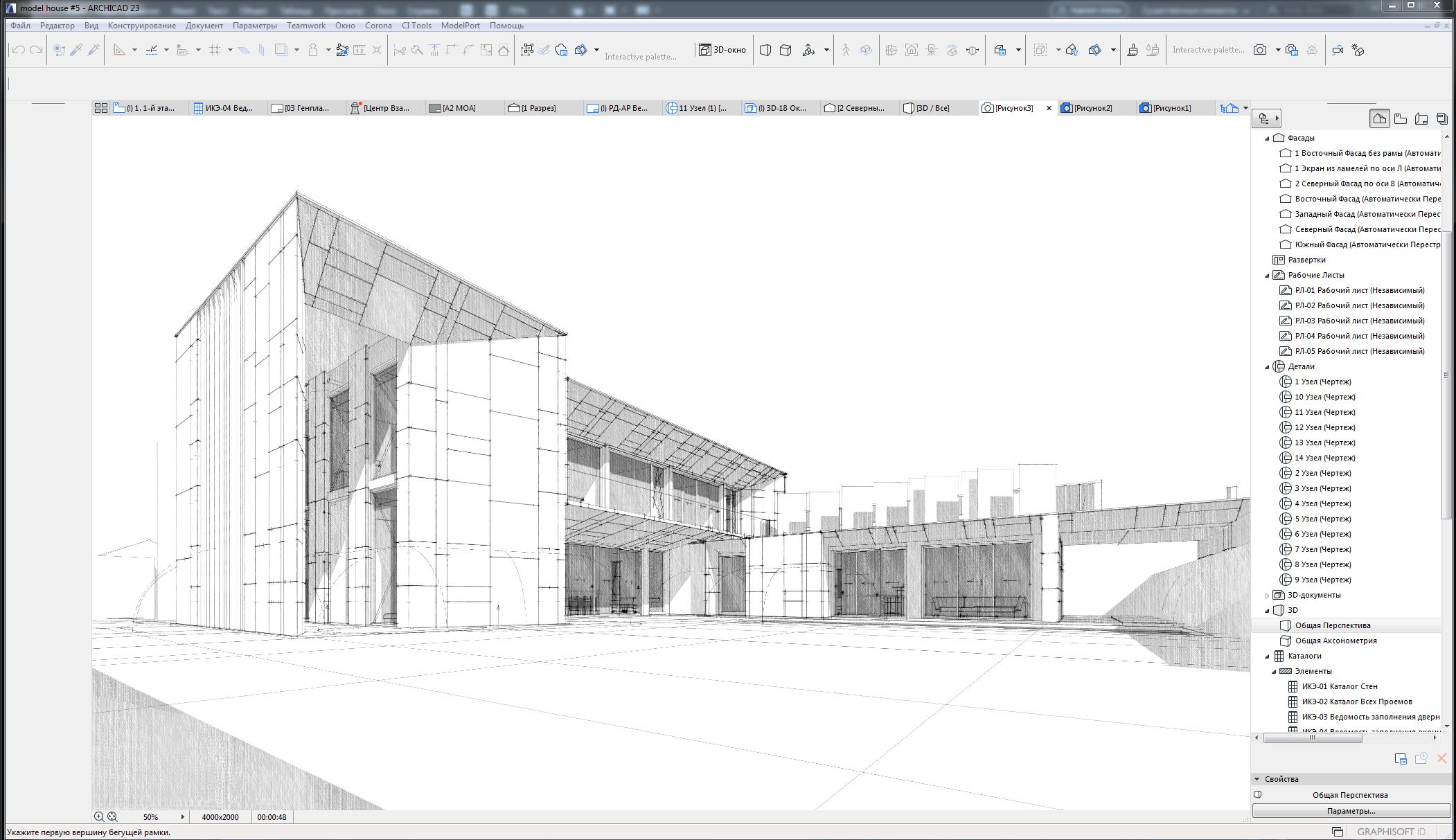 Architectural Sketch & BIM